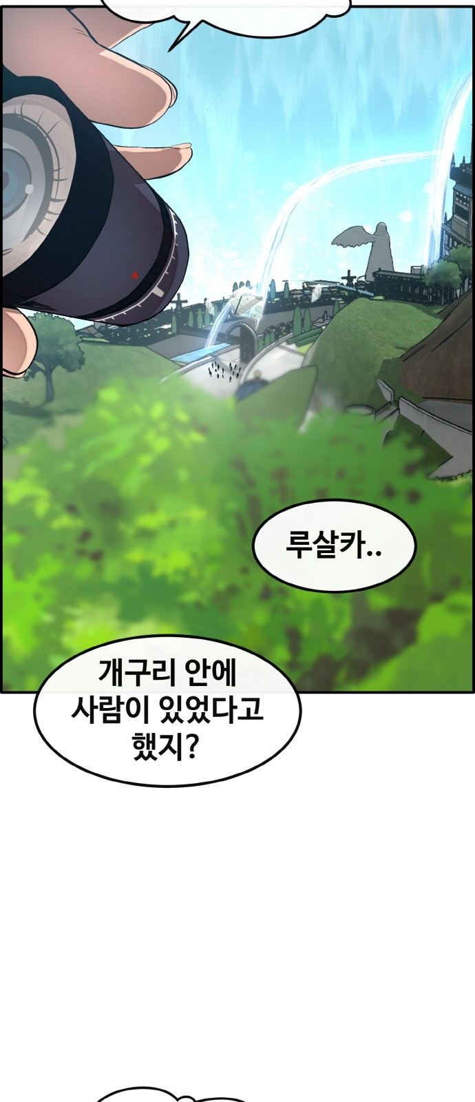 81 페이지