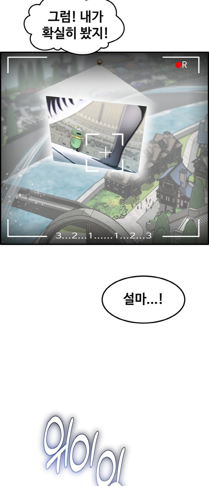 82 페이지