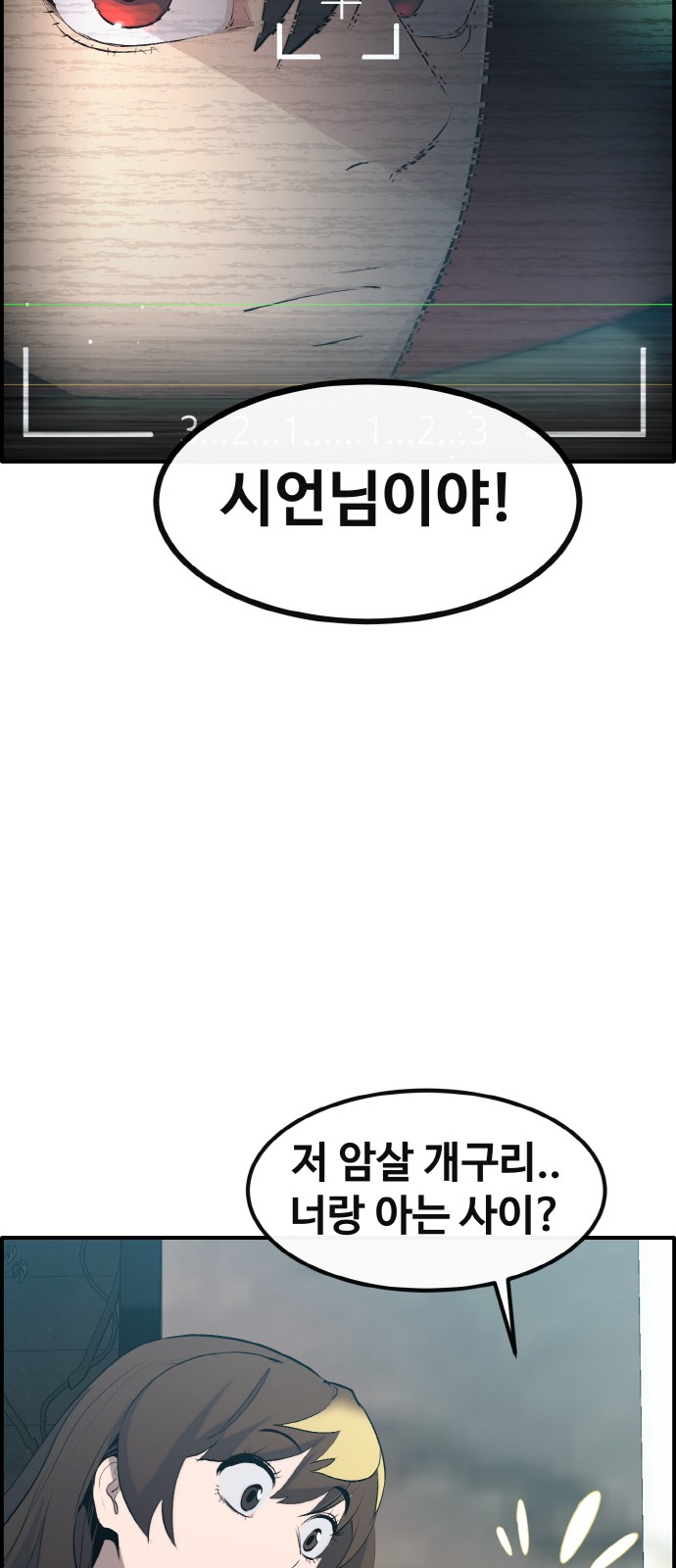 85 페이지