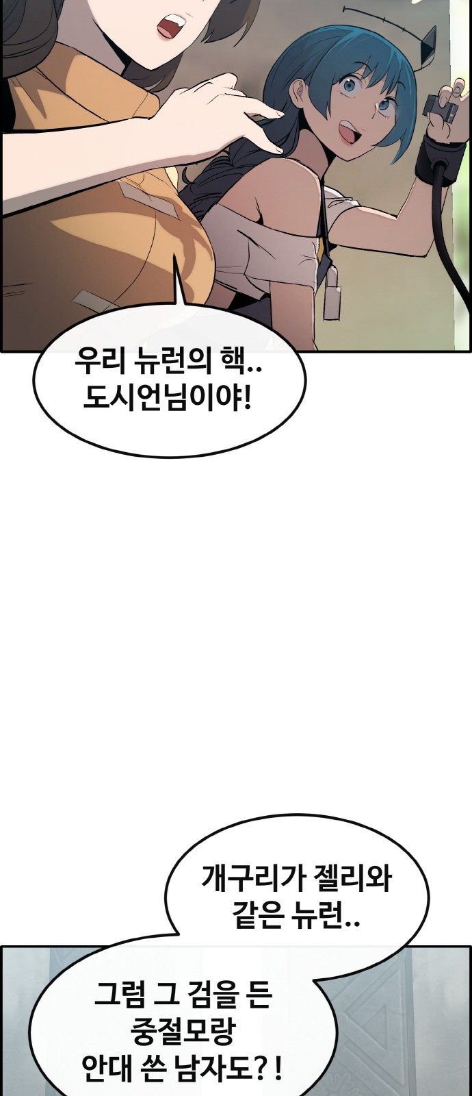 86 페이지