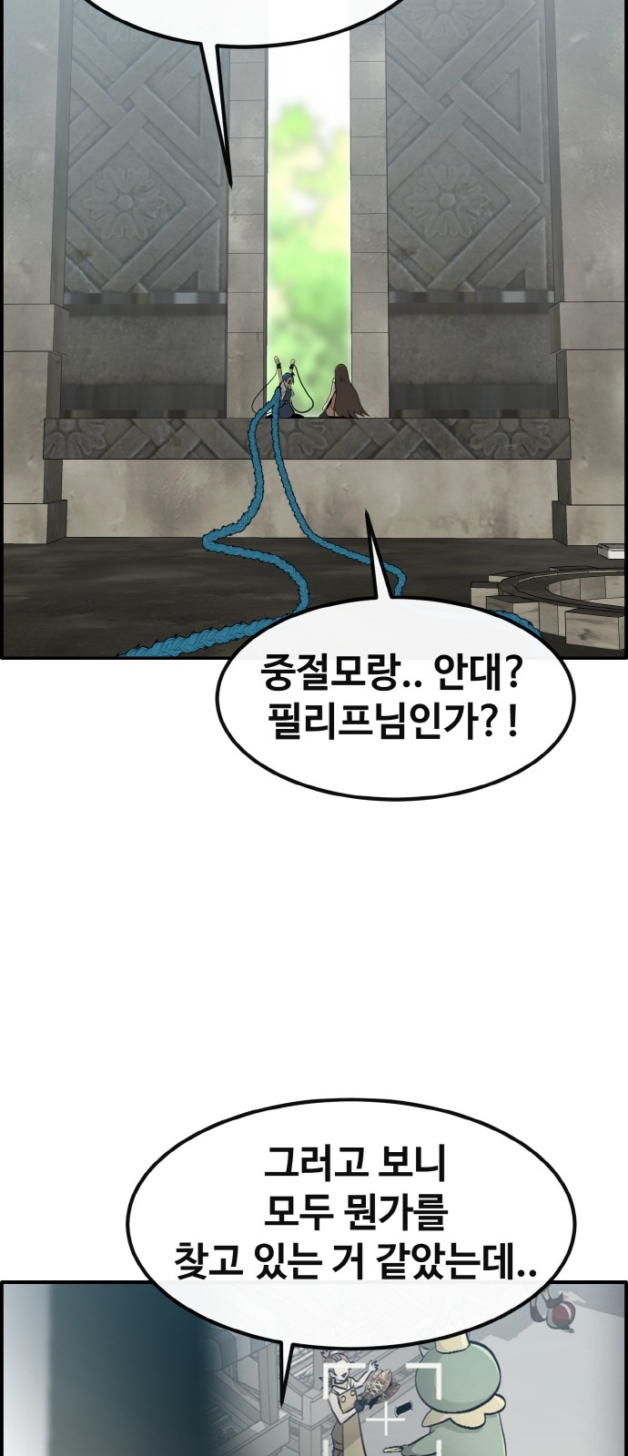 87 페이지
