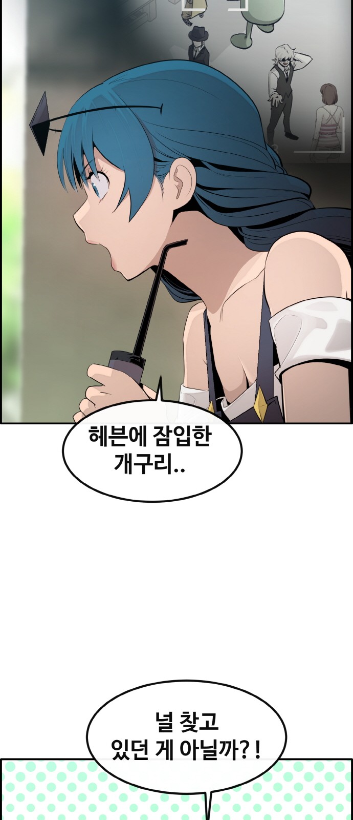 88 페이지