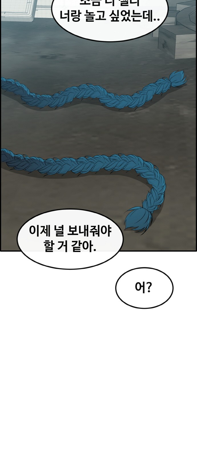 91 페이지