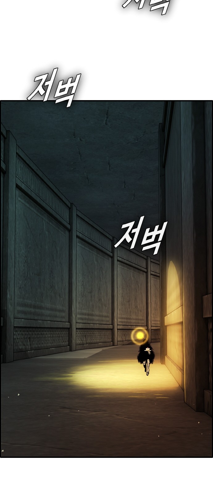 93 페이지