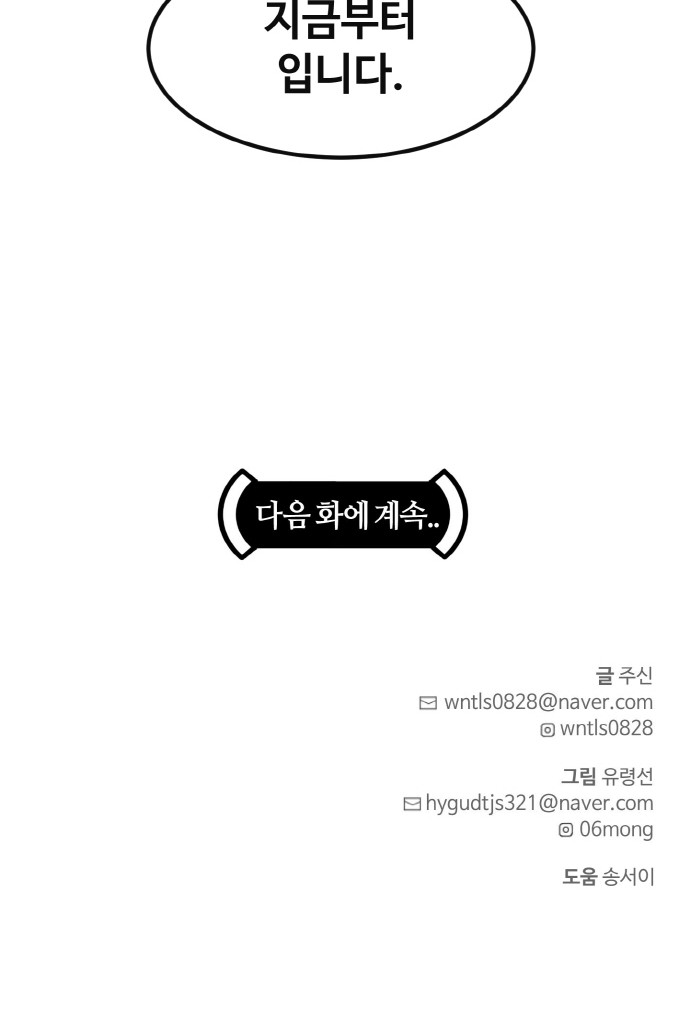 100 페이지