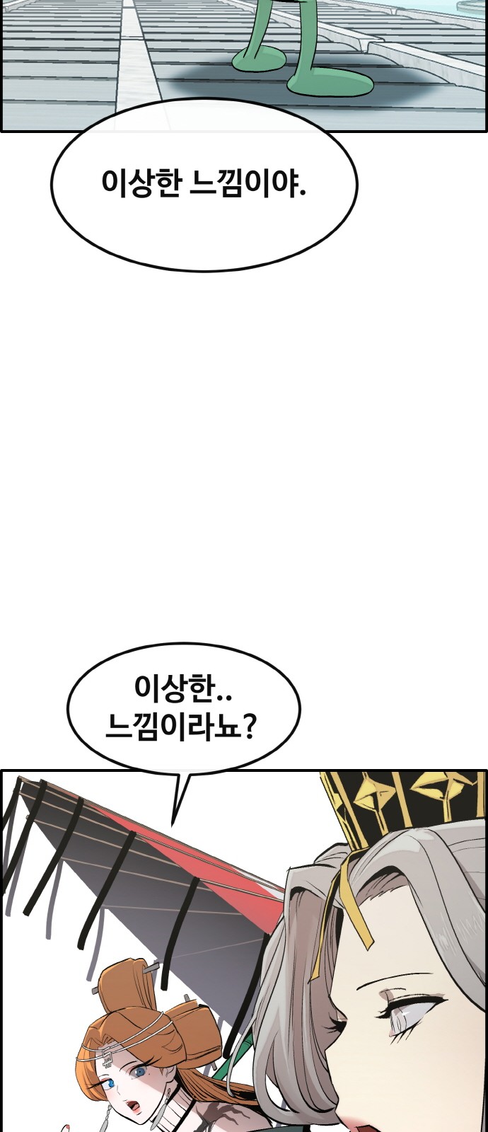 27 페이지