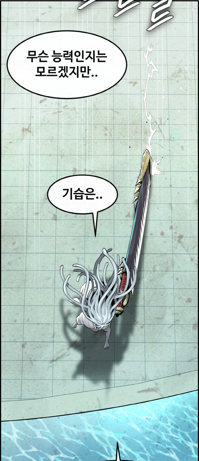 32 페이지