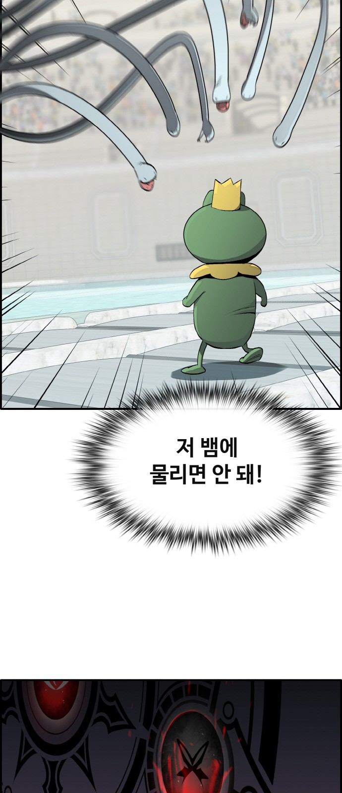 36 페이지