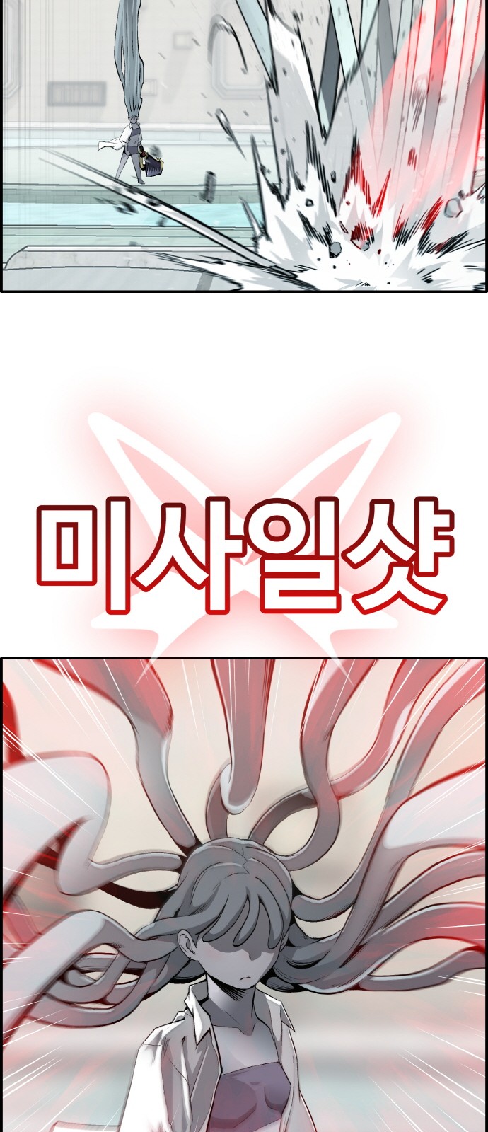 38 페이지