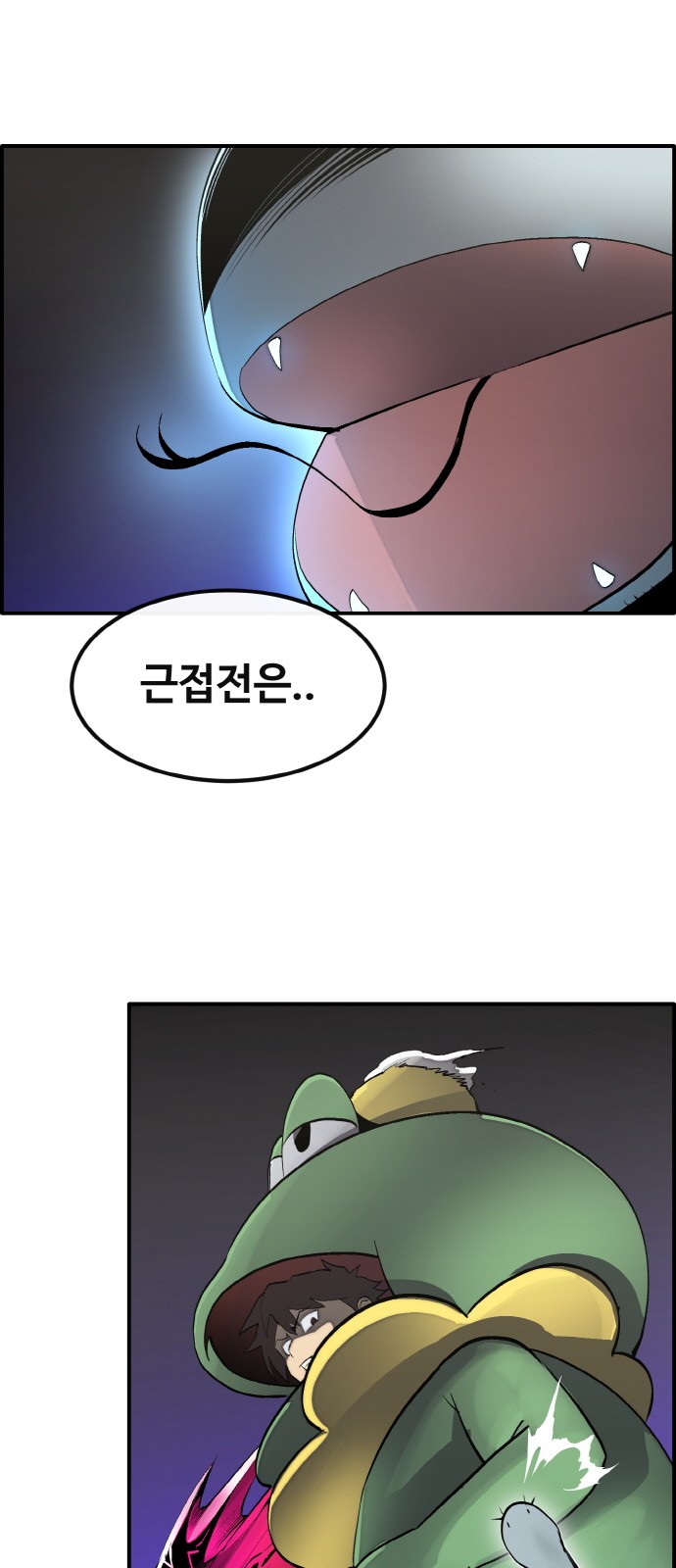 57 페이지