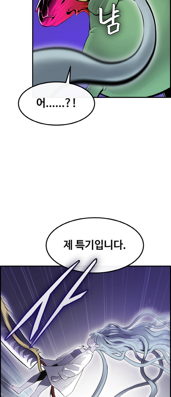 58 페이지