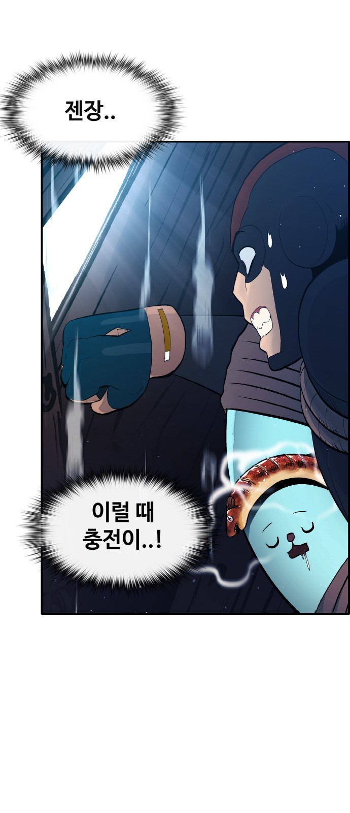 64 페이지