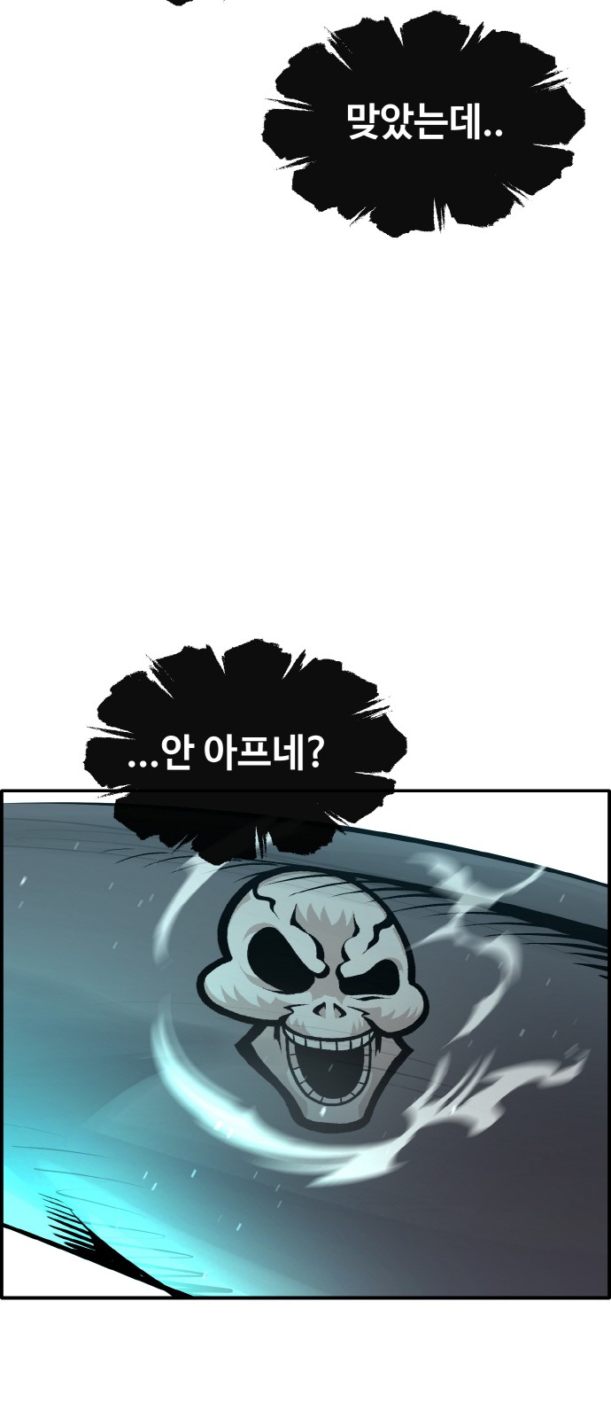 68 페이지