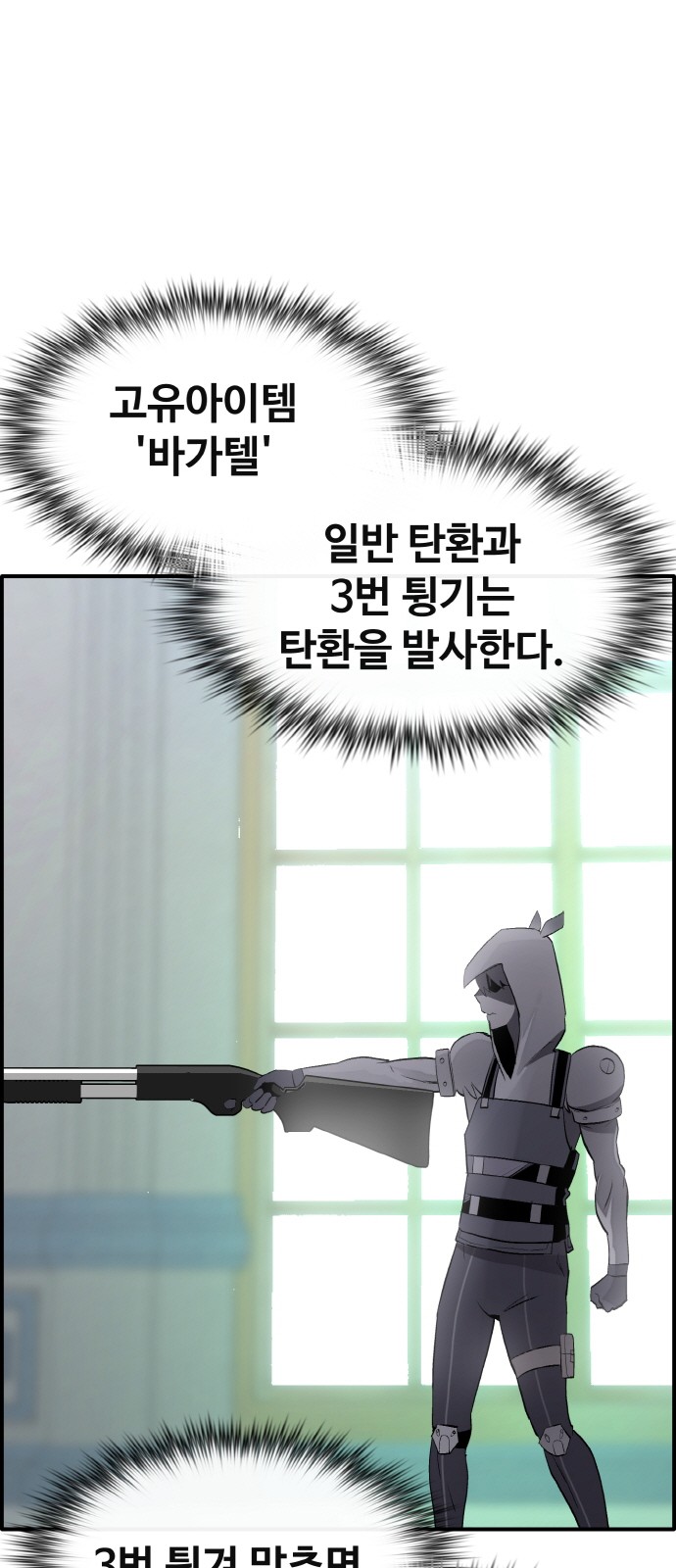 69 페이지