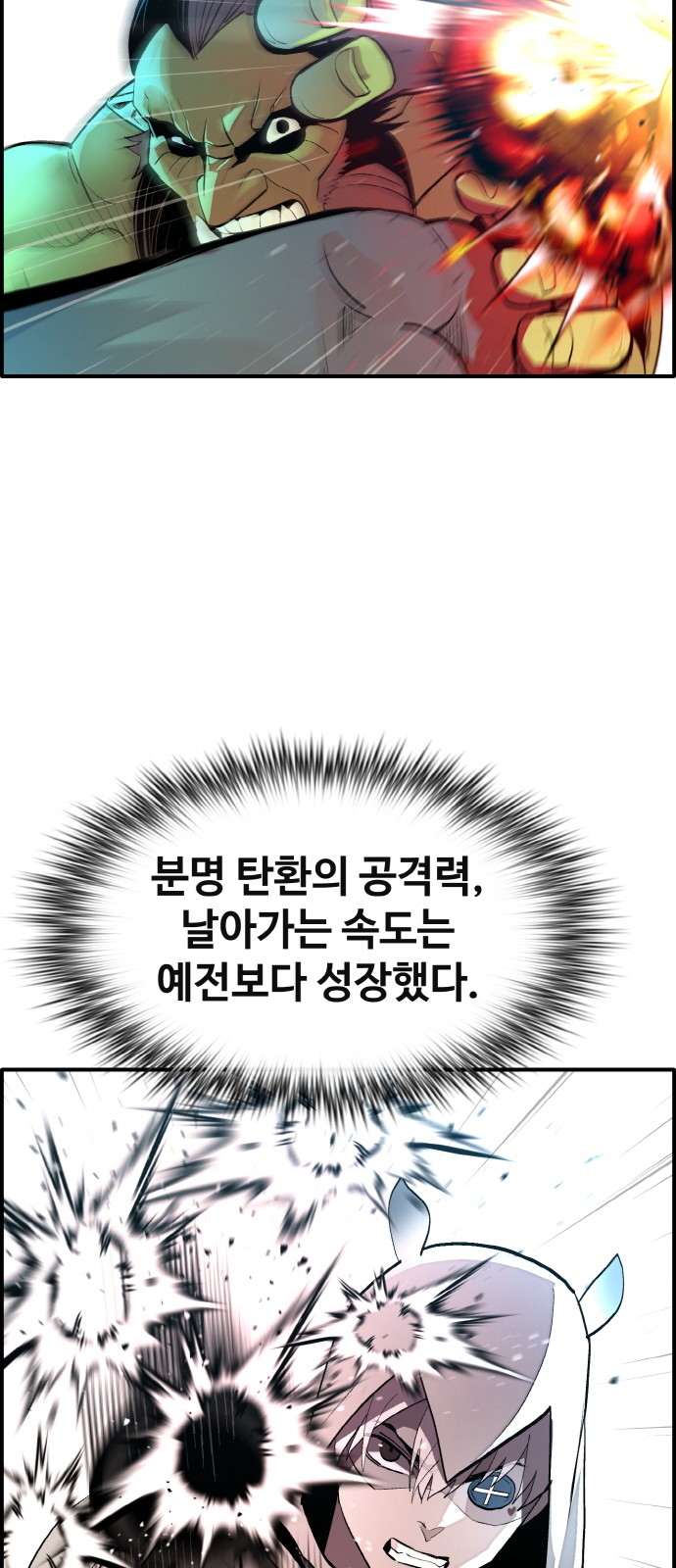 73 페이지