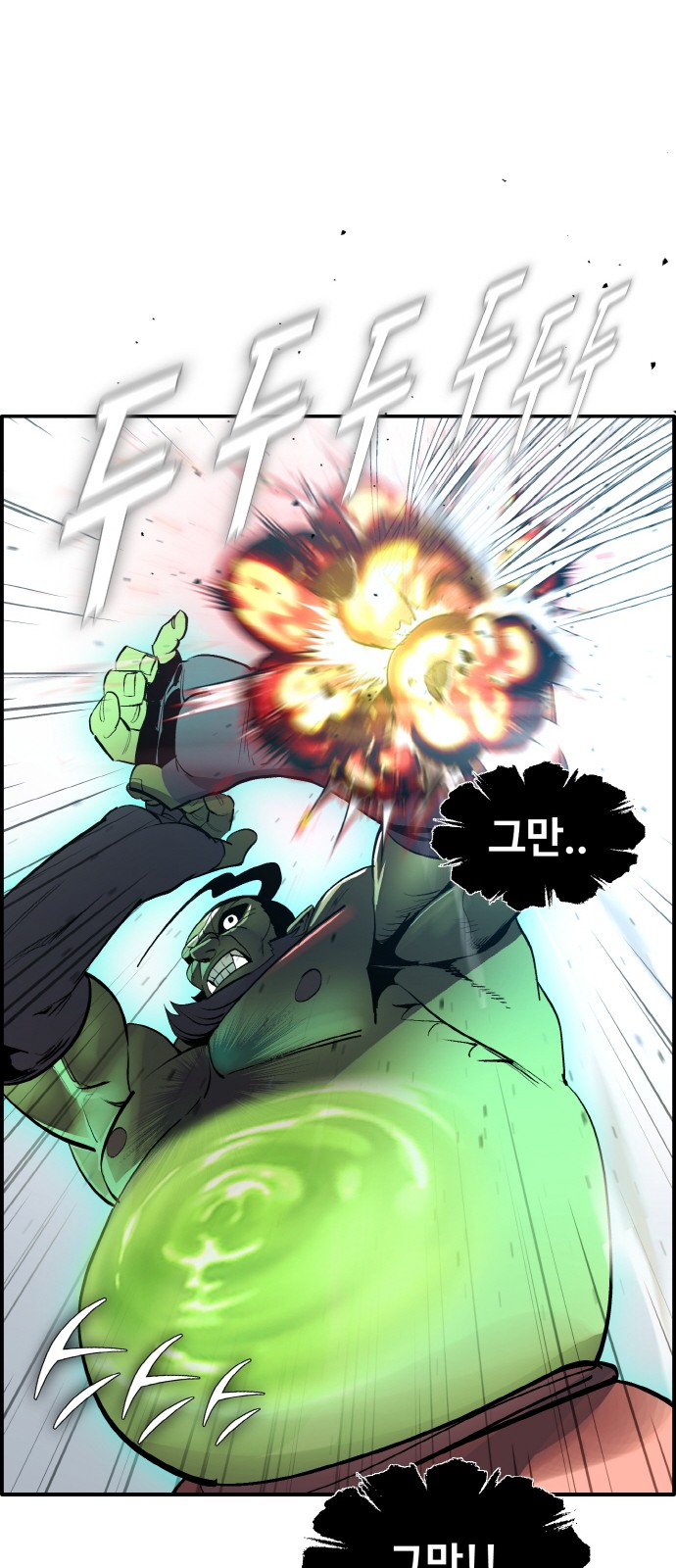 76 페이지