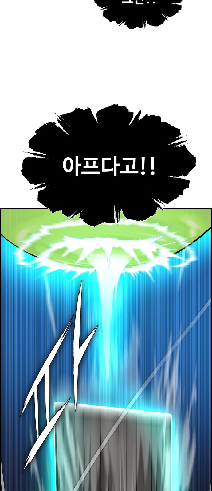 77 페이지