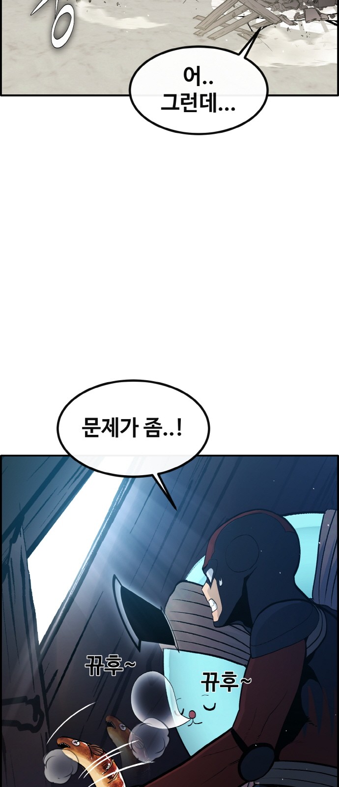 8 페이지