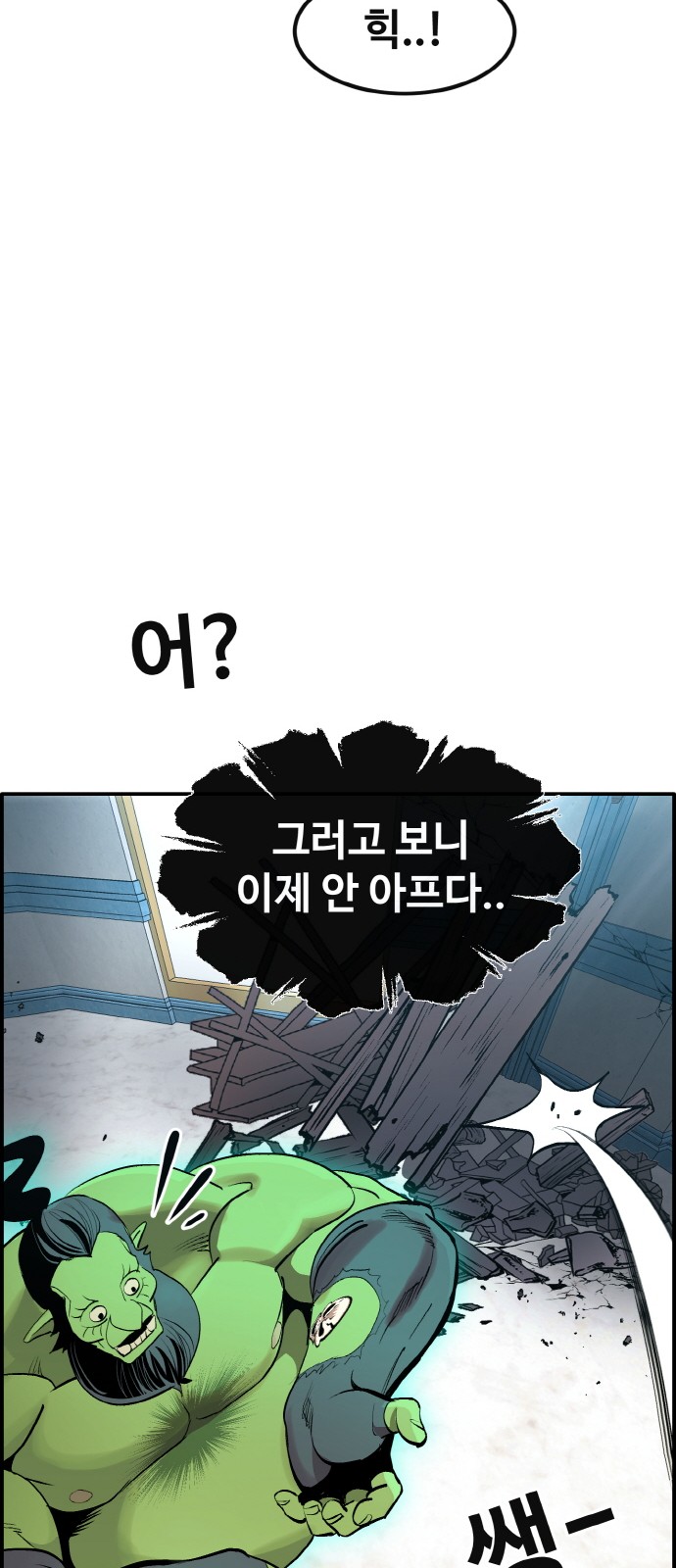 87 페이지