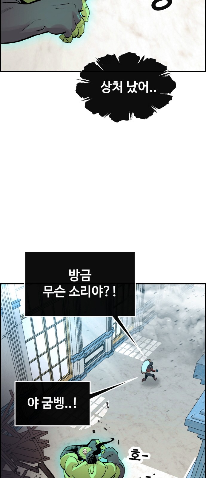 88 페이지