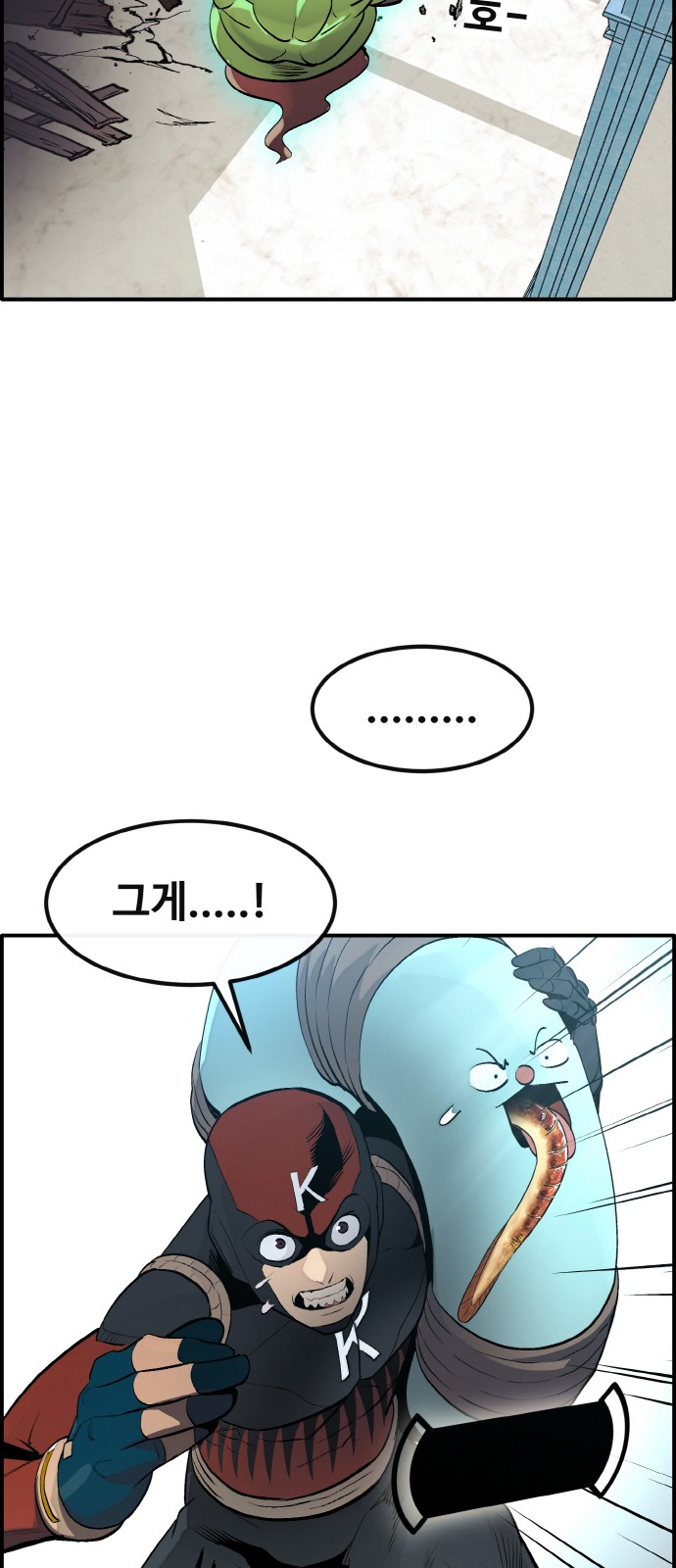 89 페이지