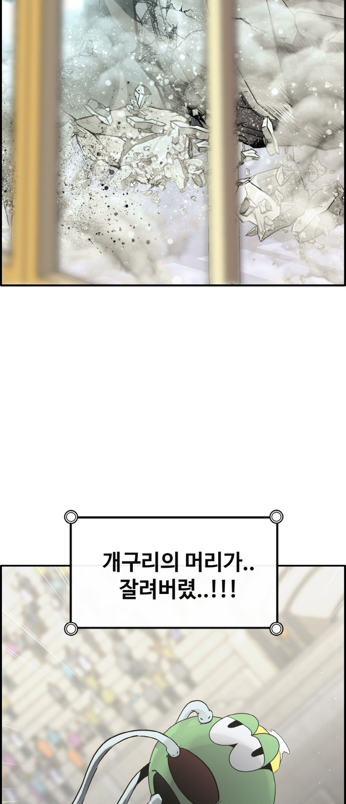 91 페이지
