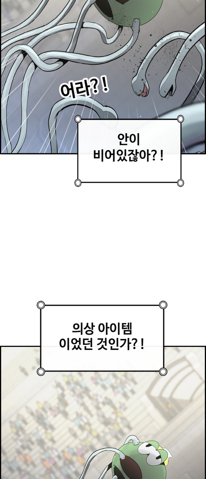 92 페이지