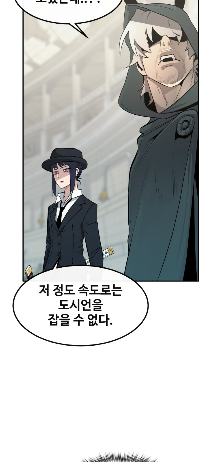 94 페이지