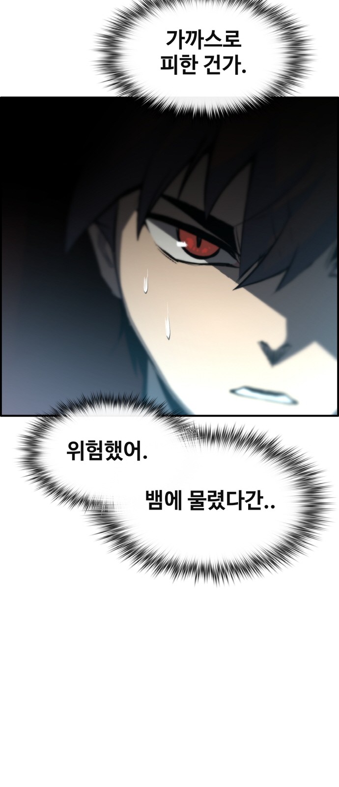 95 페이지
