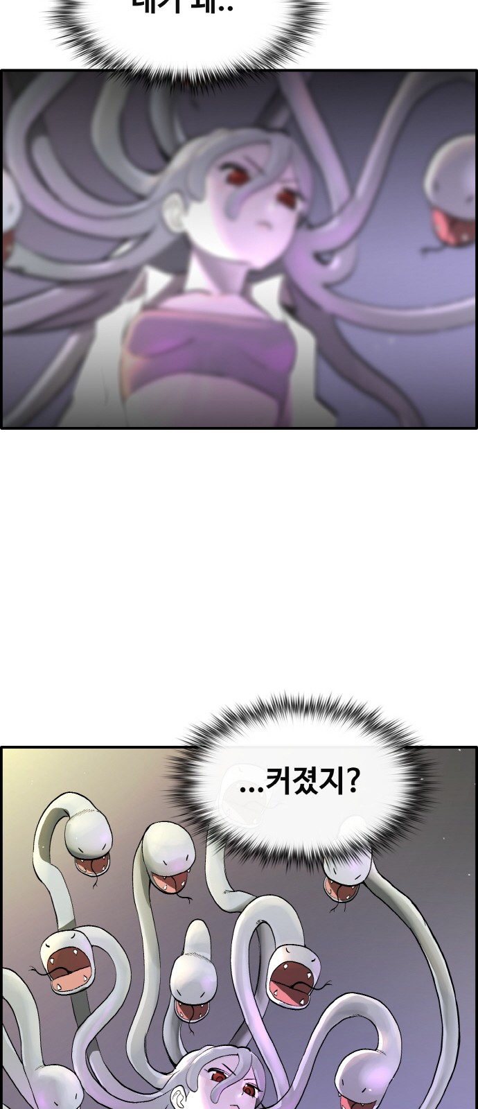 97 페이지