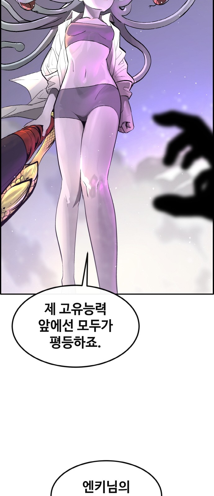 98 페이지