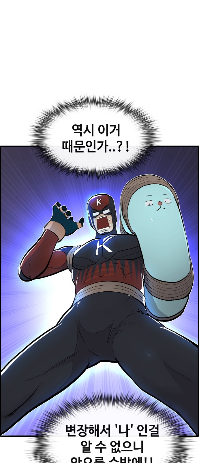 36 페이지