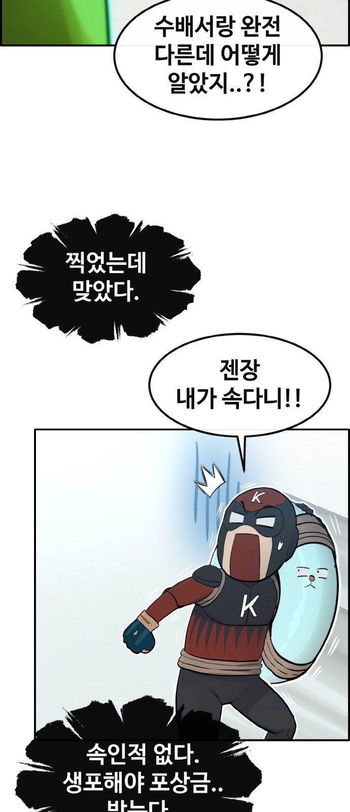 38 페이지