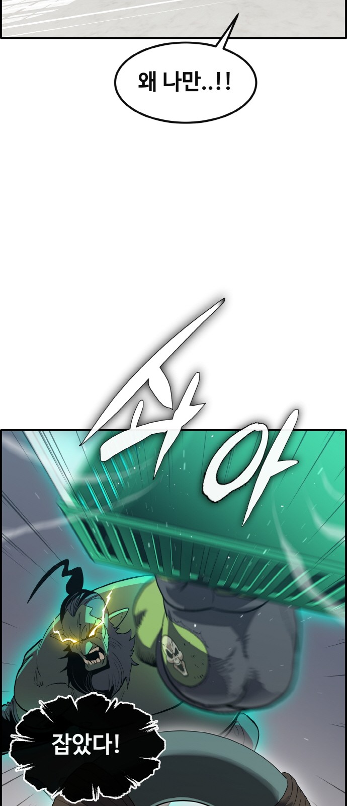 42 페이지