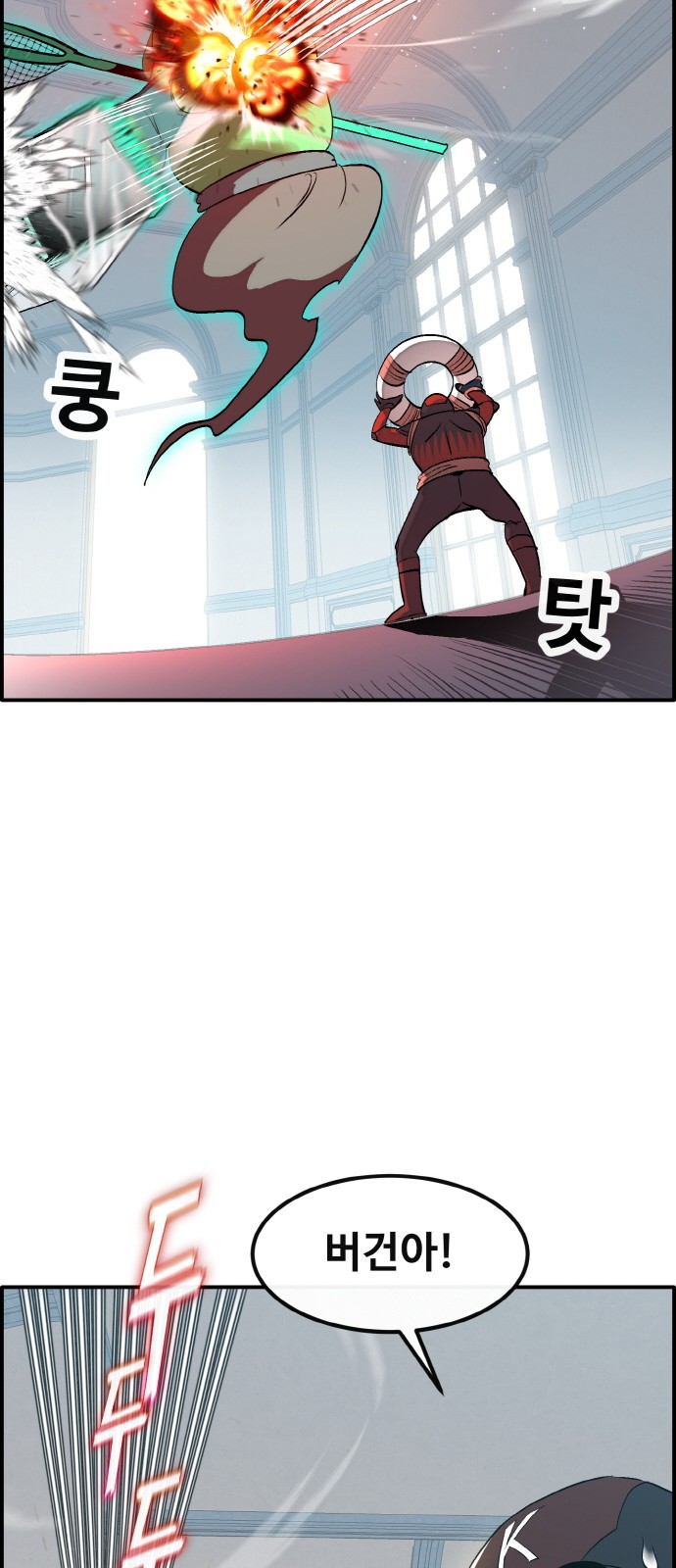 44 페이지