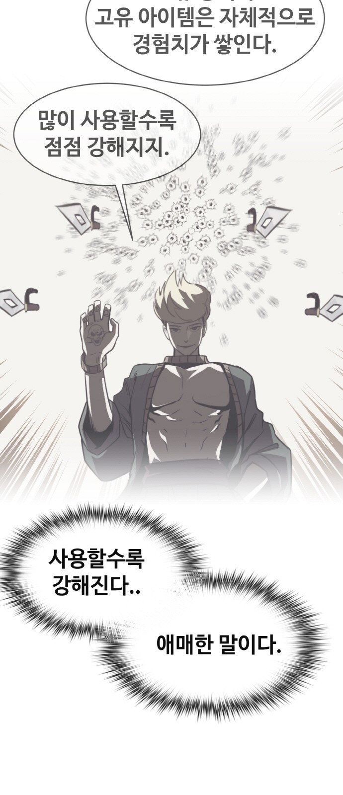 47 페이지