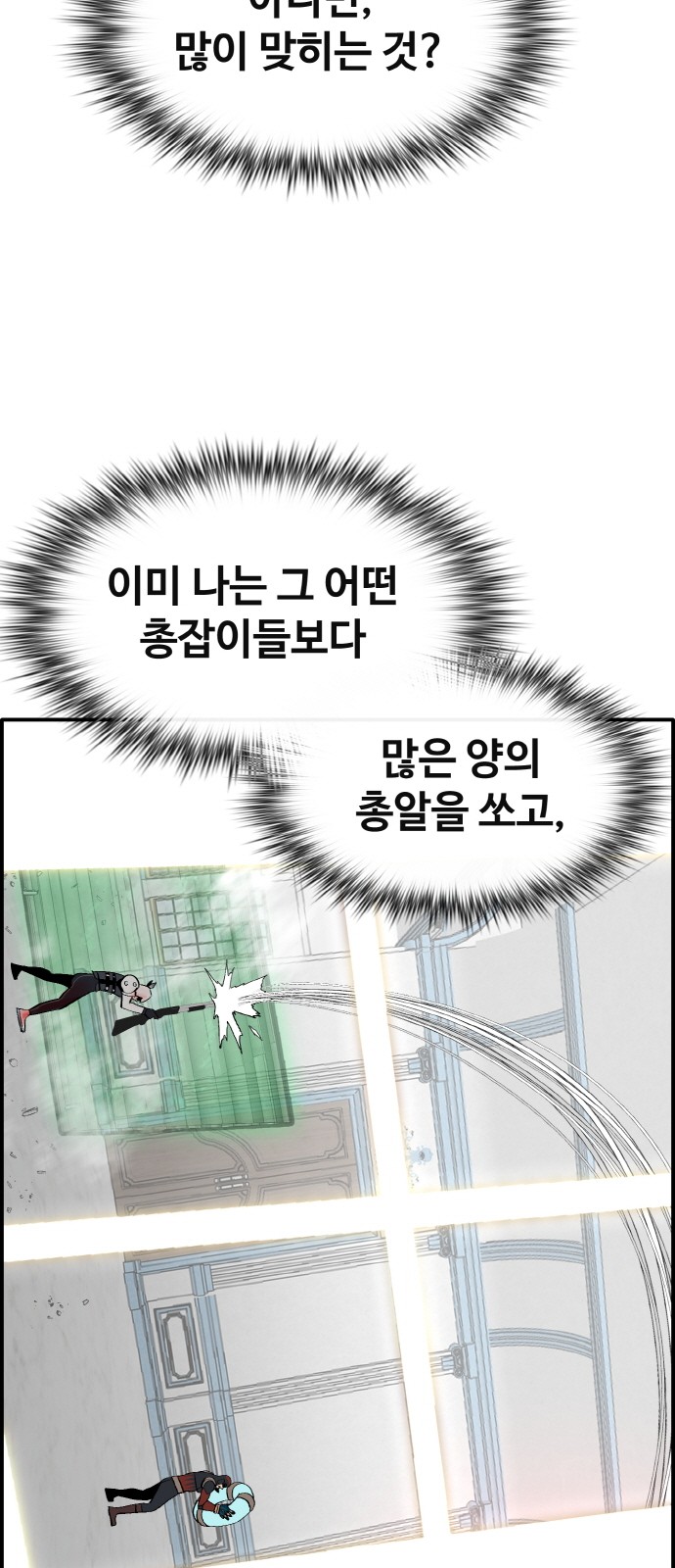 49 페이지