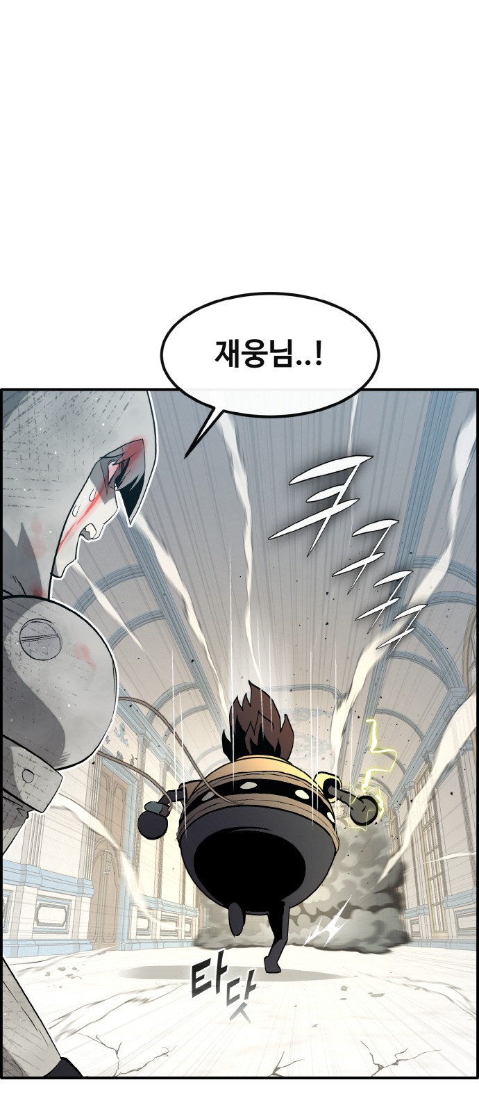 60 페이지