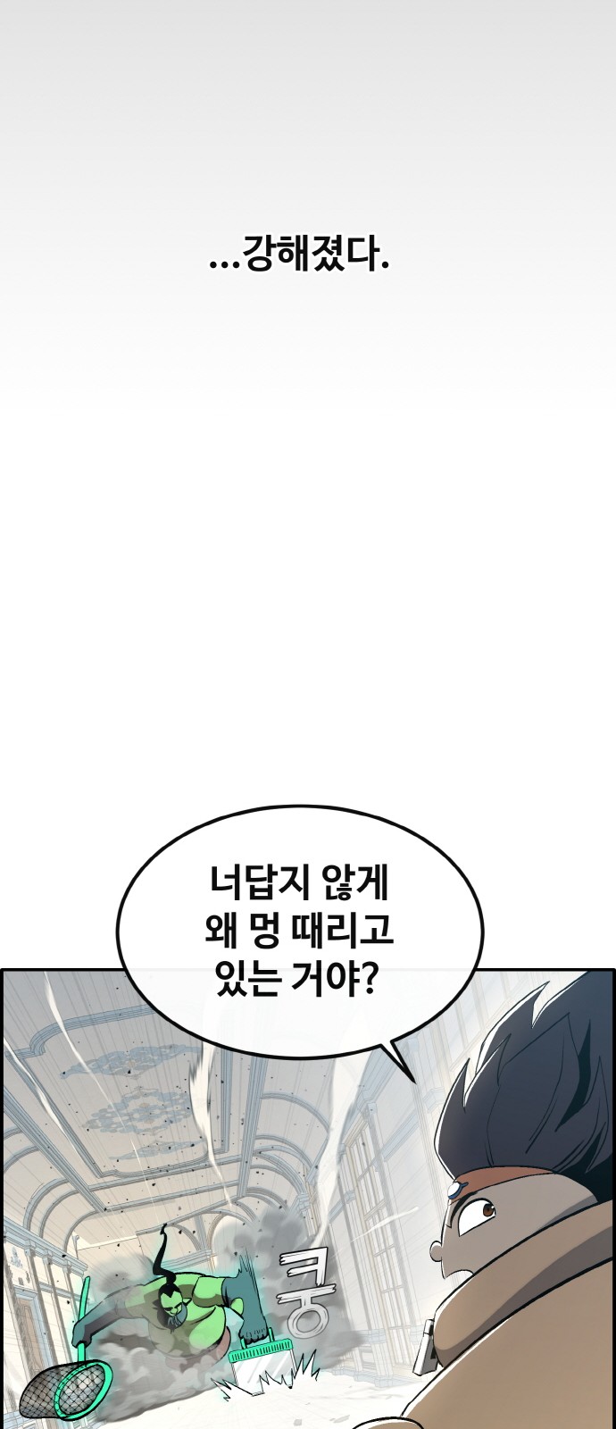 63 페이지