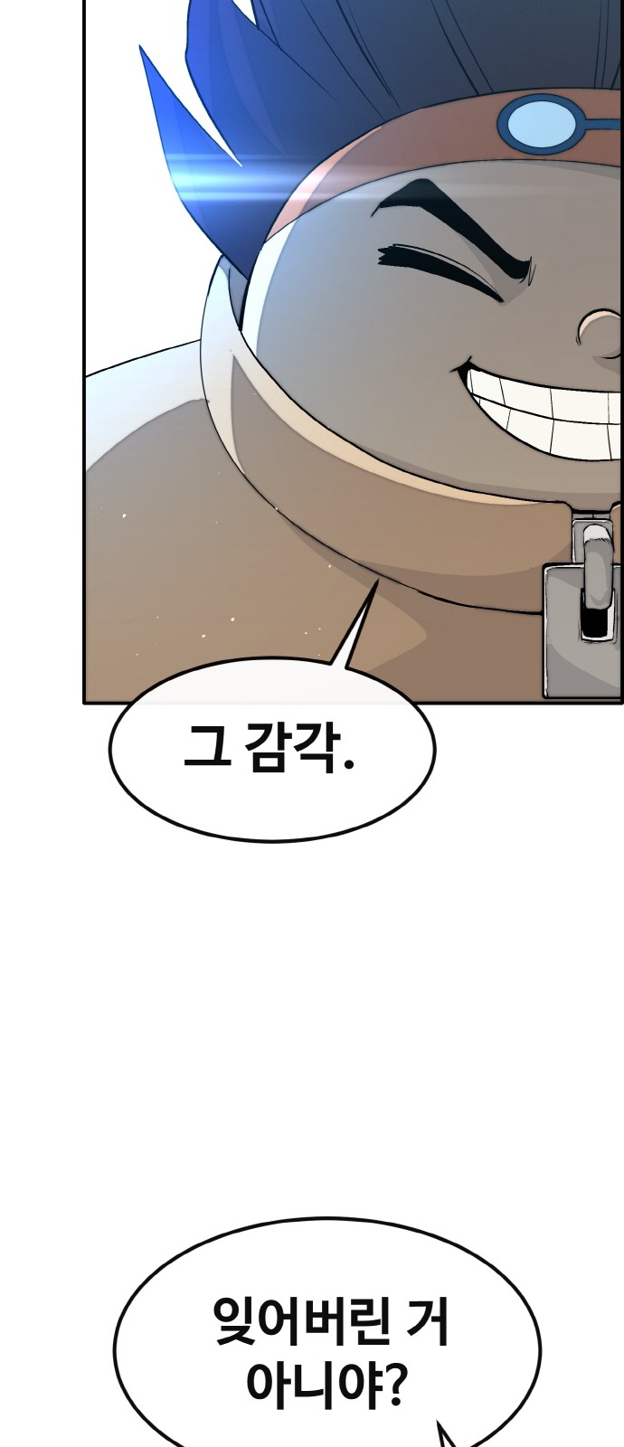 73 페이지