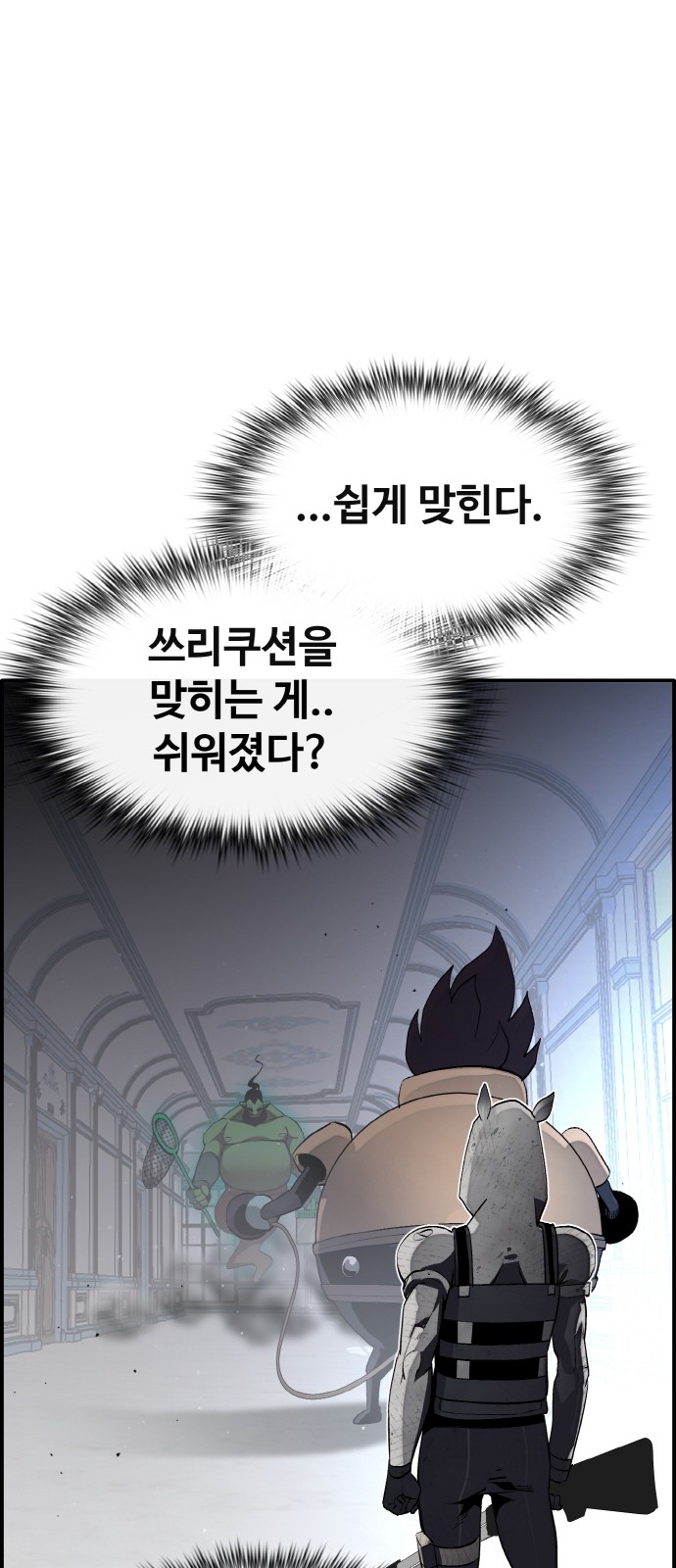 76 페이지