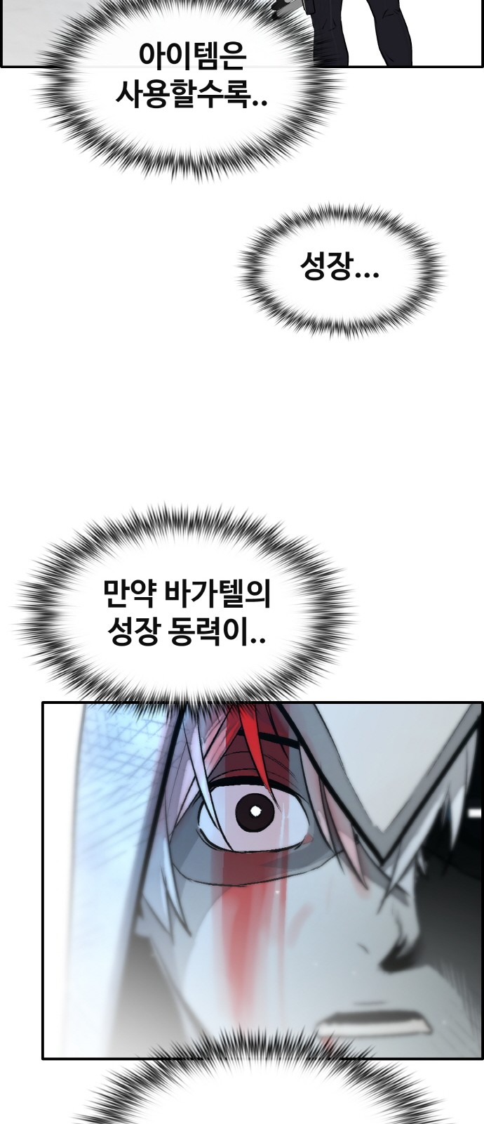 77 페이지