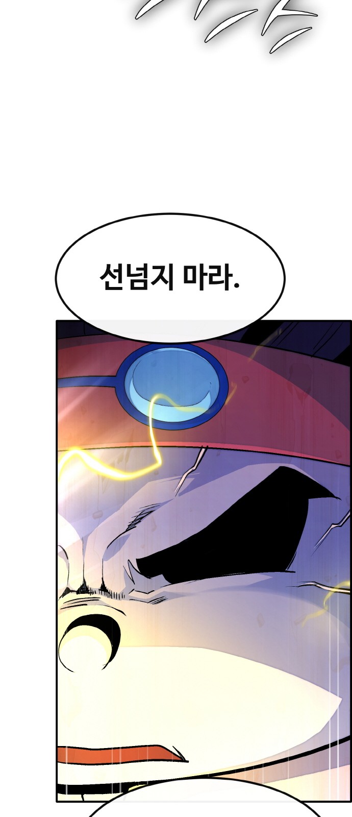 79 페이지