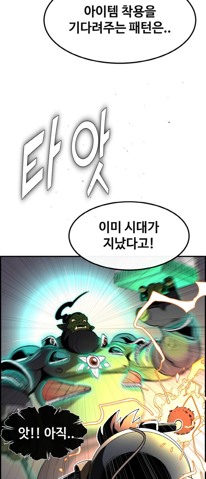 80 페이지
