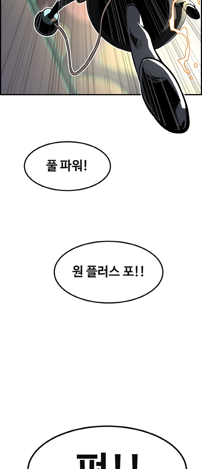 81 페이지