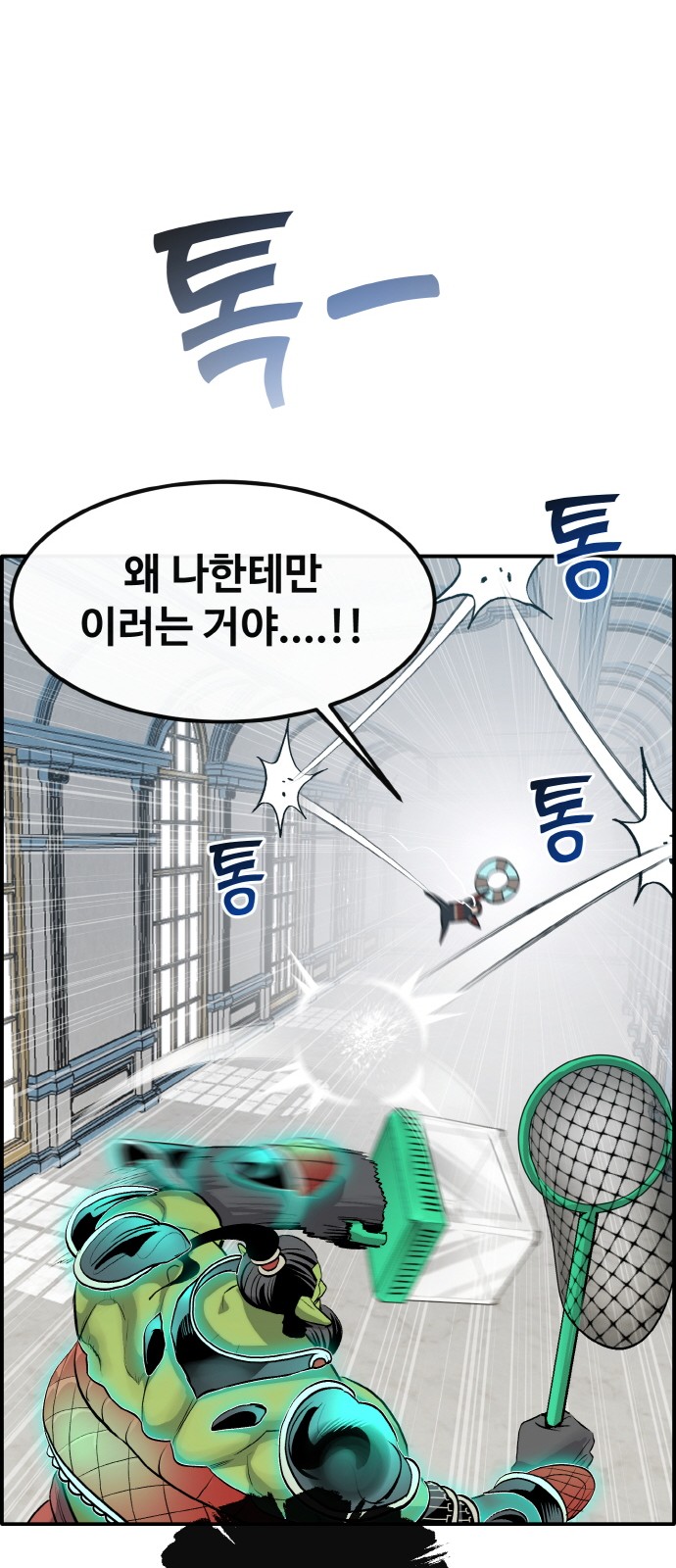 83 페이지