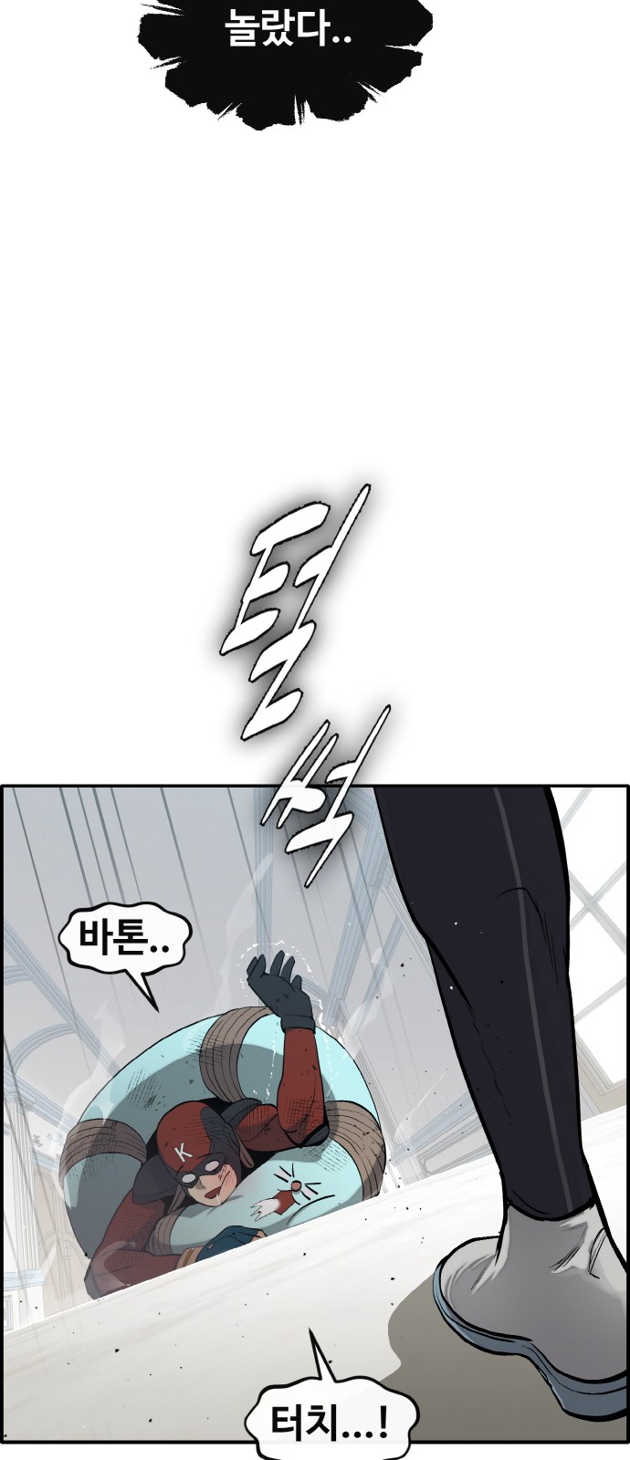 84 페이지