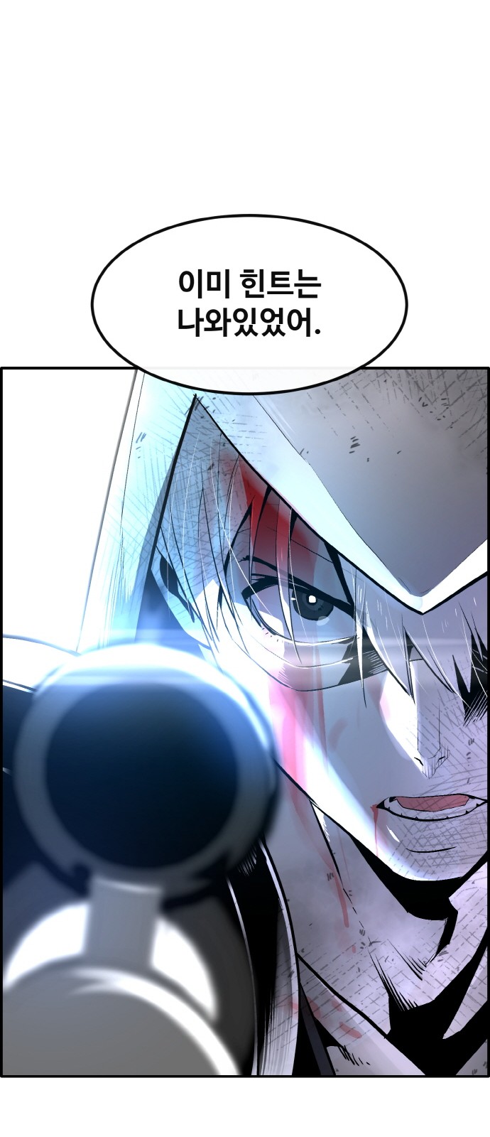 89 페이지