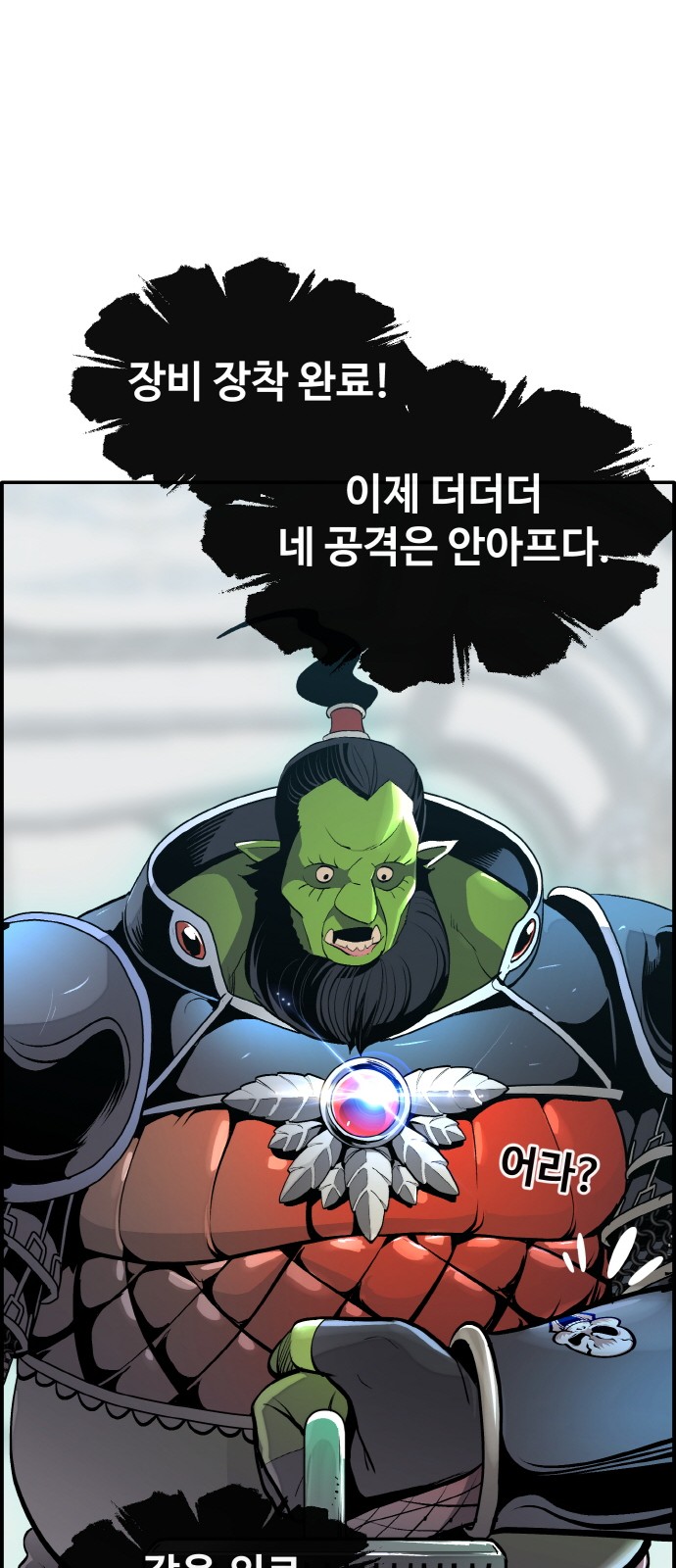 90 페이지