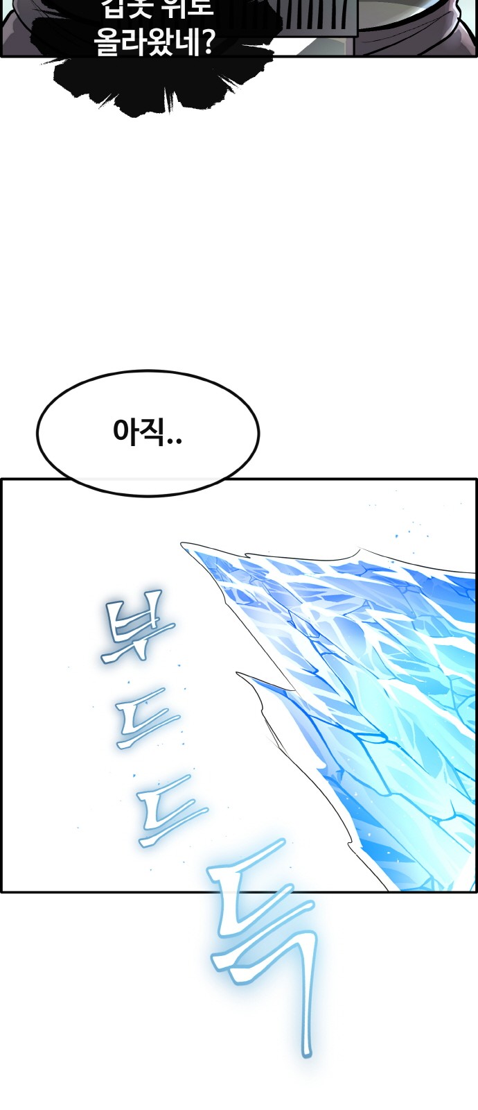 91 페이지